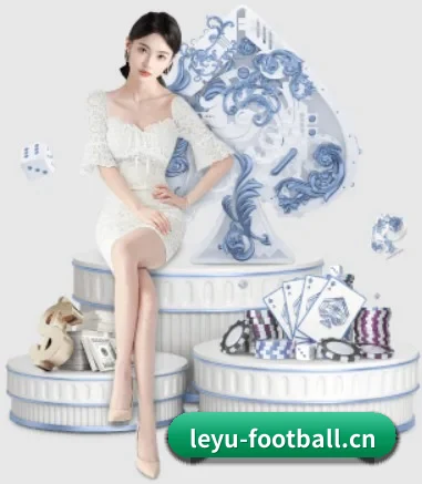 乐鱼体育football APP 界面
